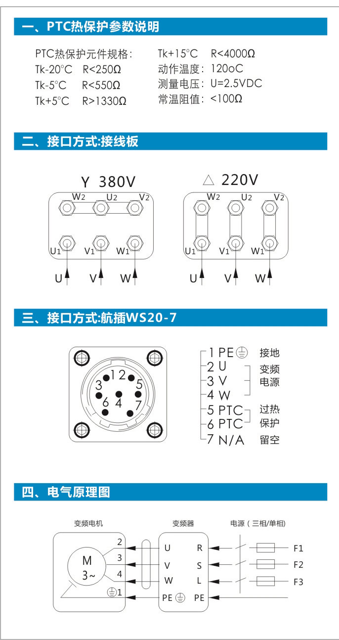 产品说明1.jpg